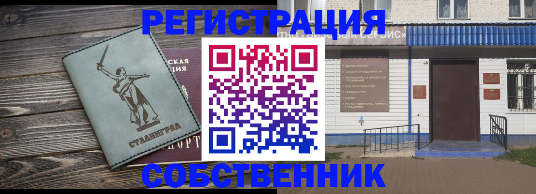 прописка ребенка в Ржеве